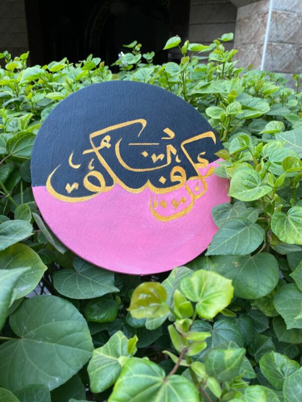 Gold Calligraphy Round Canvas – Pink & Black