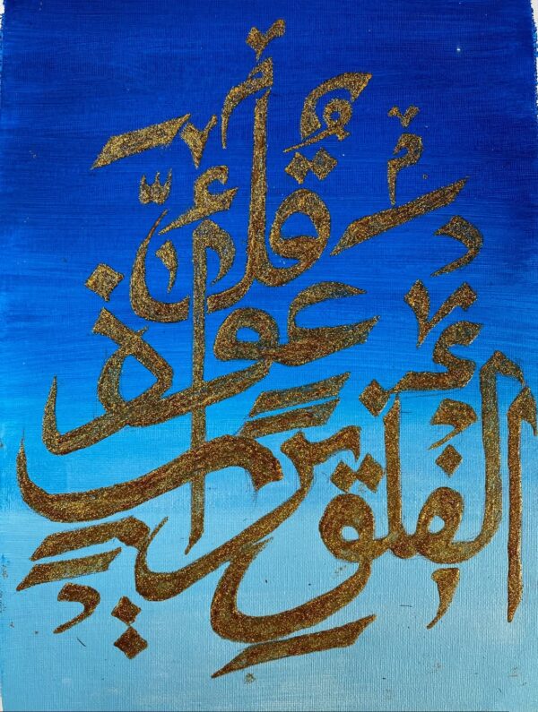 Gold Glitter Calligraphy on Blue Canvas