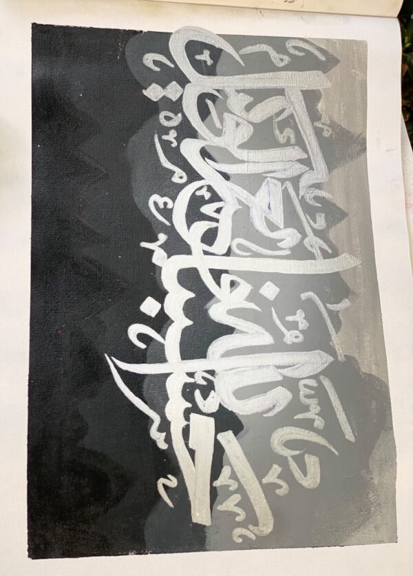 Black & White Calligraphy Art
