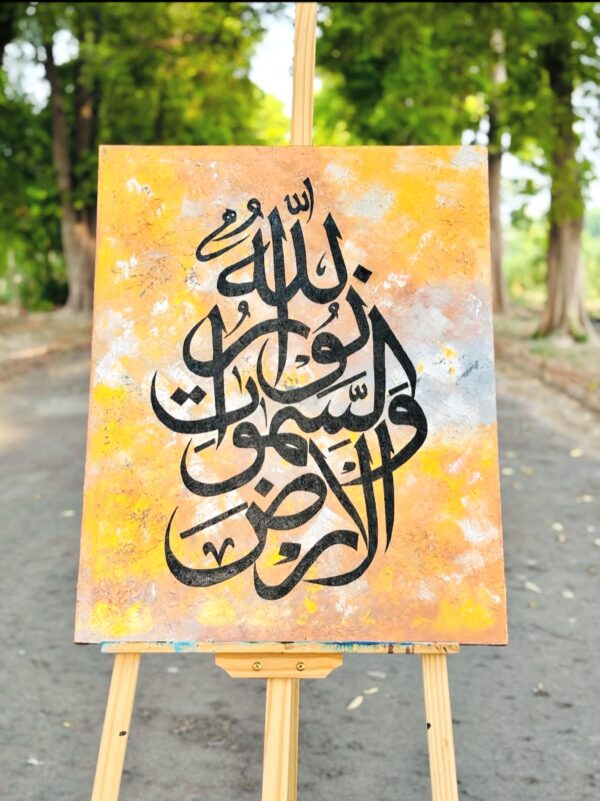 Yellow & Gold Calligraphy Canvas