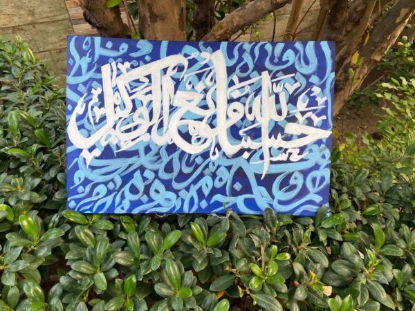 Blue & White Calligraphy Canvas