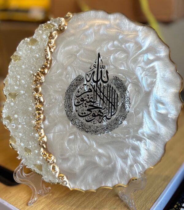 Ayat-ul-Kursi Resin Plate with Stand