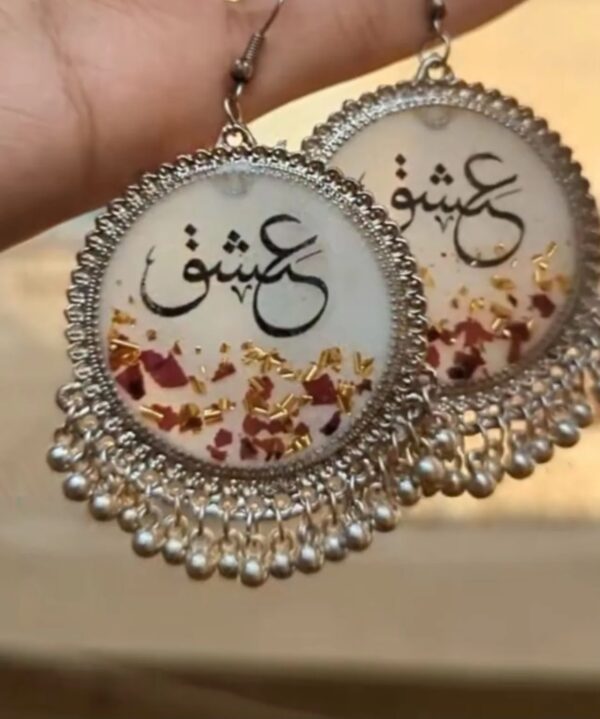 Ishq Calligraphy Round Jhumkay